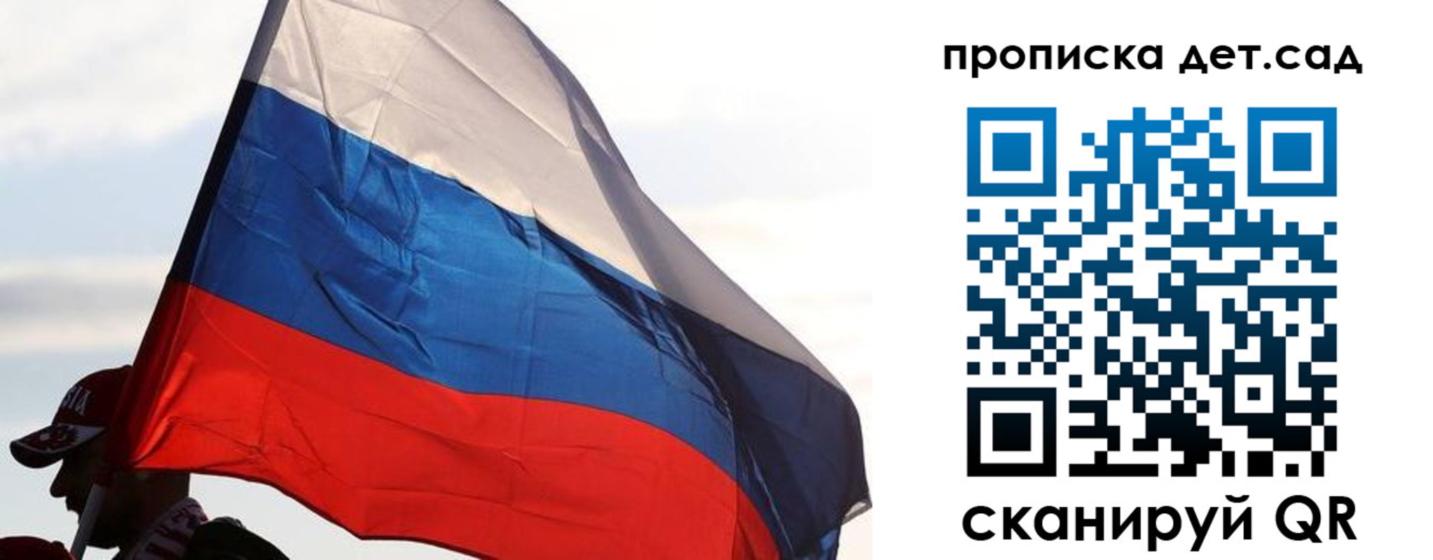 прописка для военкомата в Лобне