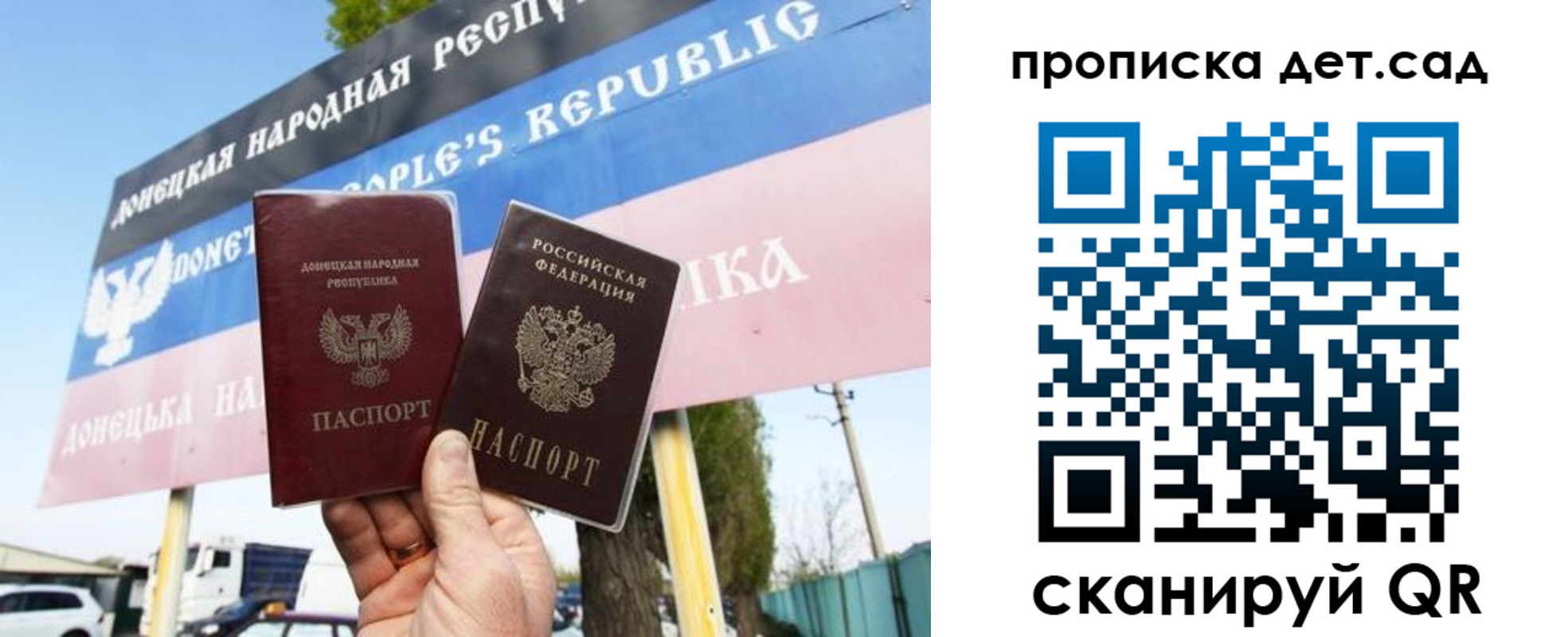 временная прописка в Лобне